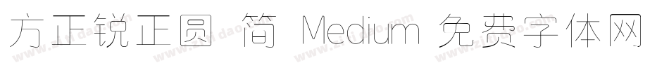 方正锐正圆 简 Medium字体转换